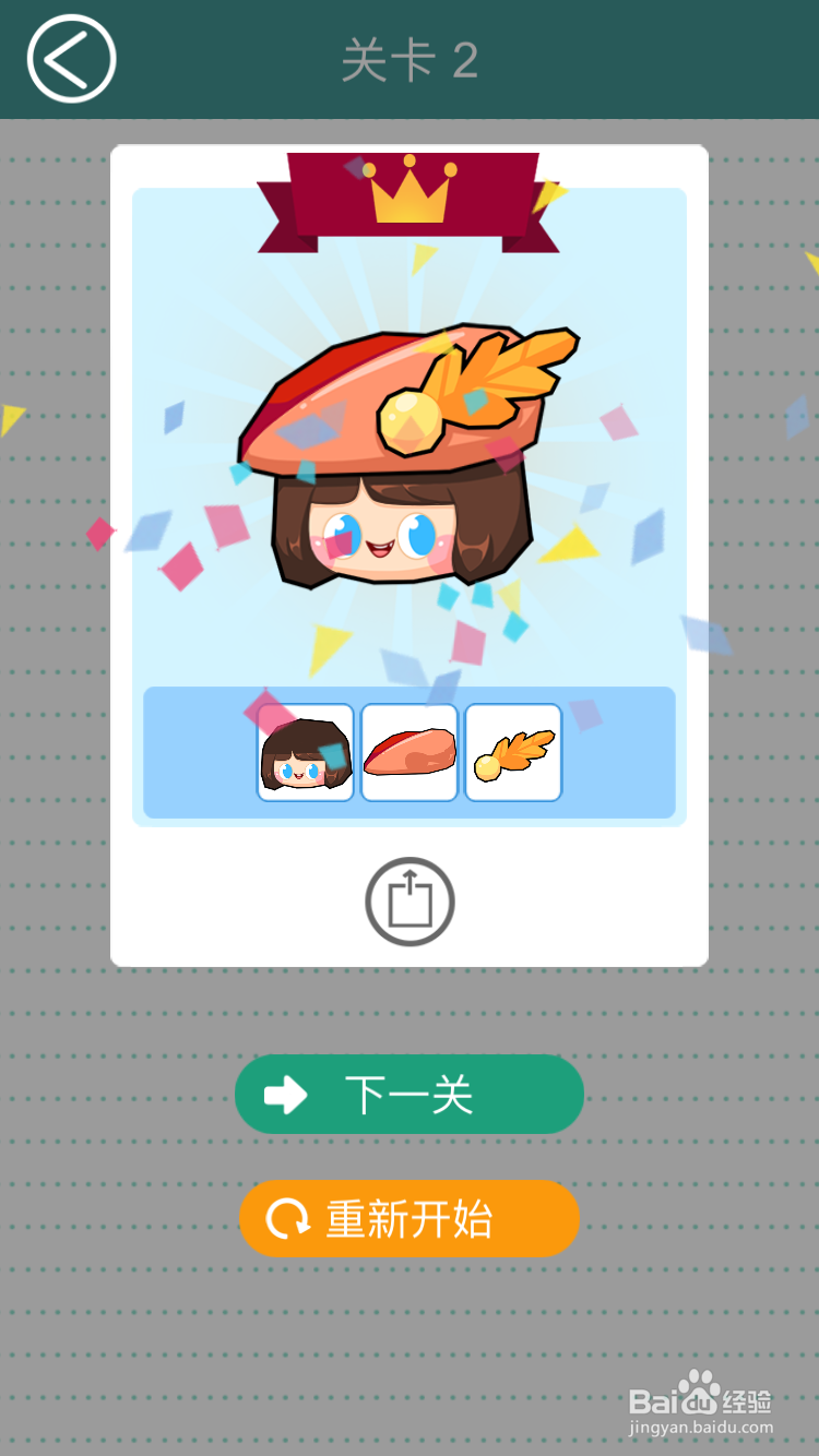 完美的线游戏新手玩法攻略