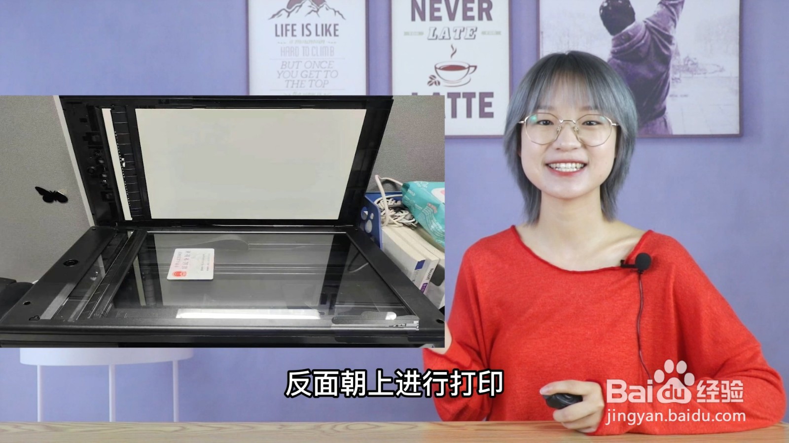 复印身份证正反面步骤