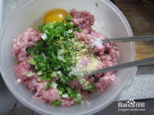 怎么做三鲜煎饺