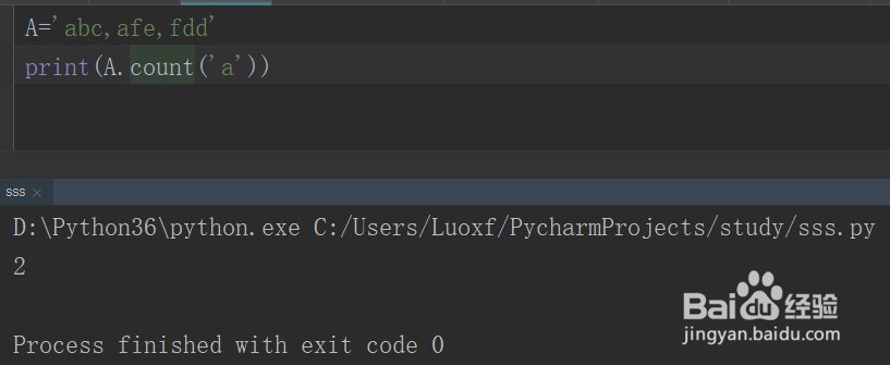 python字符串的常用方法