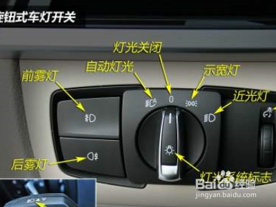 怎么查询4s店订车进度