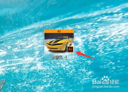 2020版 CorelDRAW如何导出转换ai格式