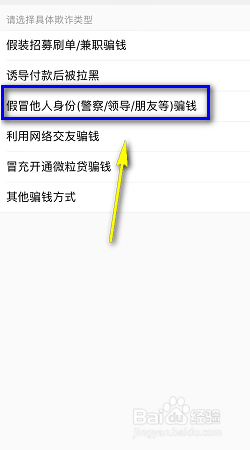微信转账错了怎么办?一招教你如何撤回?