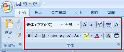方便孩子阅读,给电子文档标注拼音的方法