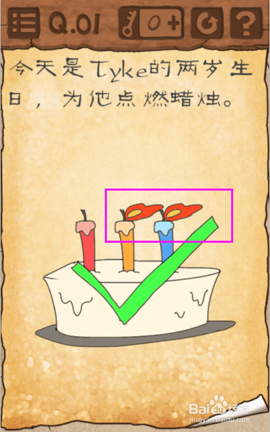 最囧游戏3中1到6关怎么通过