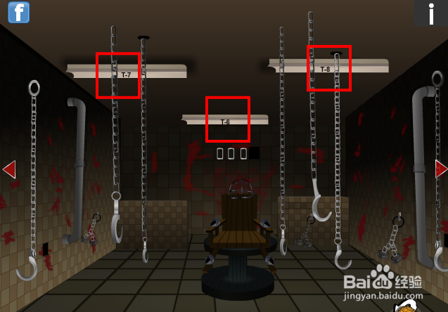 逃出酷刑室攻略：[4]