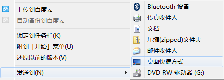 教你解决Chrome主页被篡改的问题(亲测有效!!)