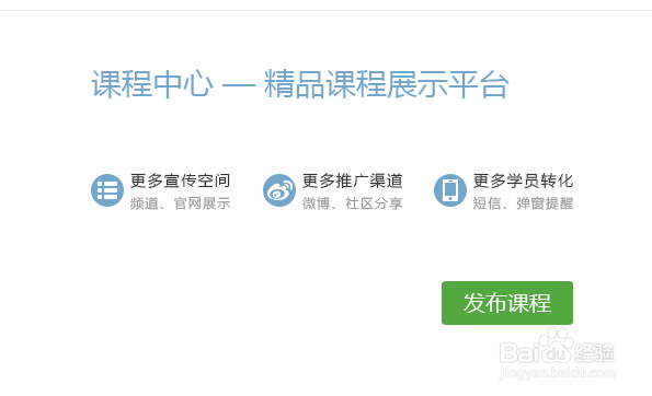 YY语音怎么创建频道，拥有自己的房间号