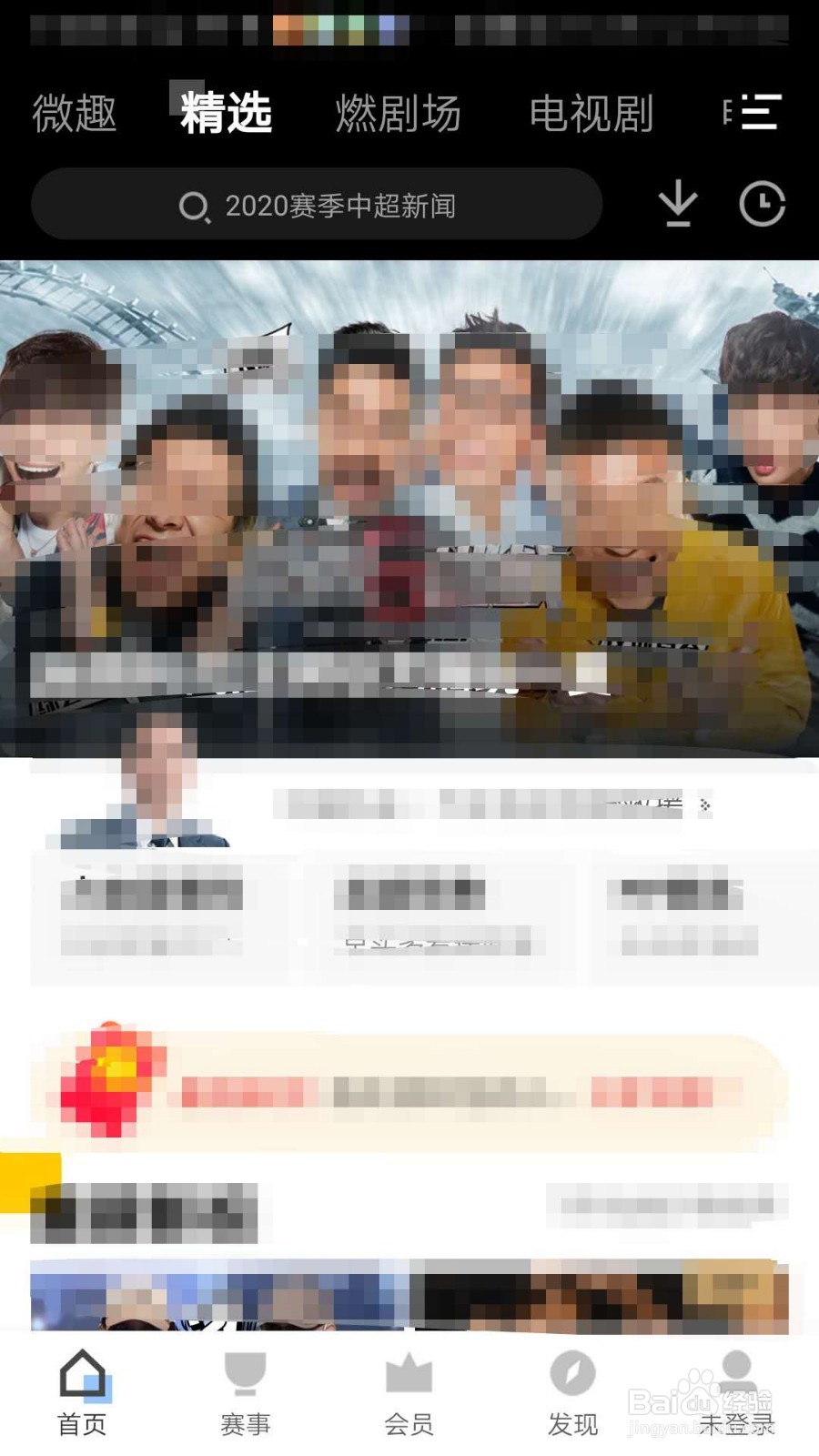 PP视频如何设置下载完成通知我