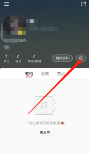 小红书如何进行账号申诉