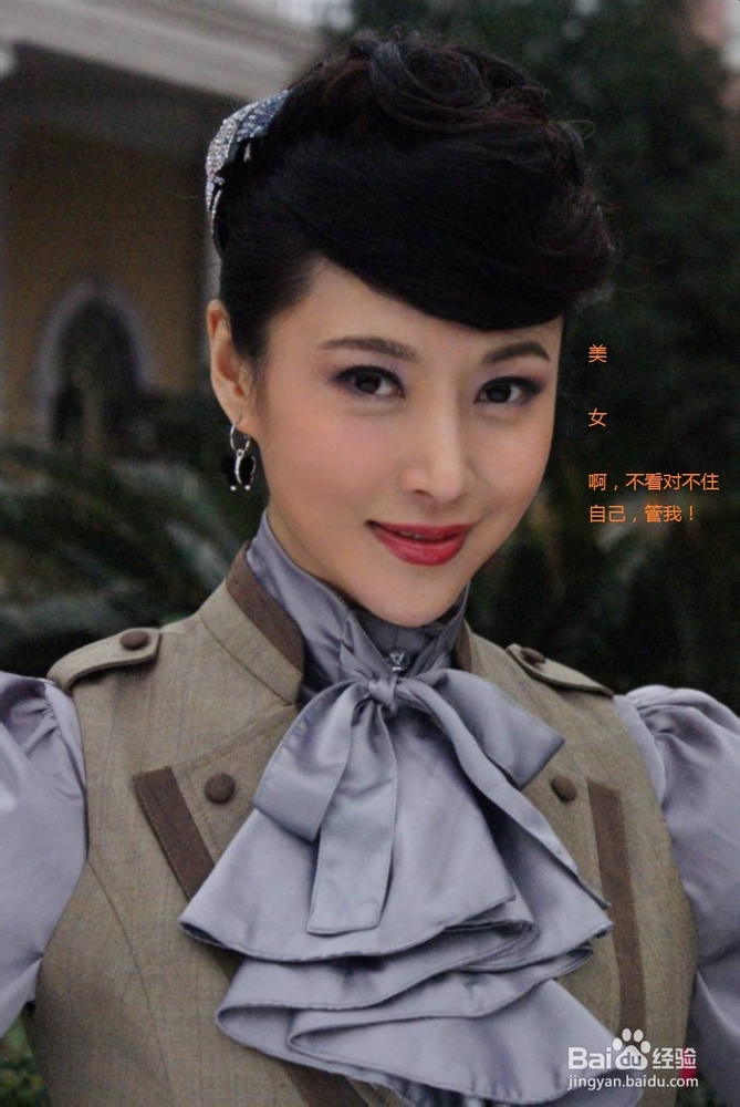 [经验团]女人十步让老公爱你百倍