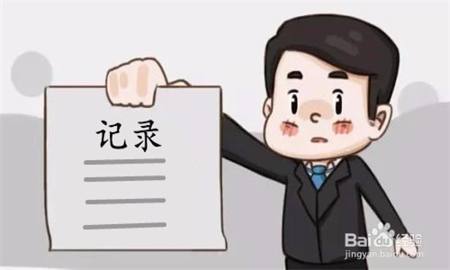 如何核查疫苗配送企业