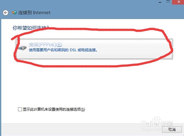 教你怎么样免费上河北北方学院内网