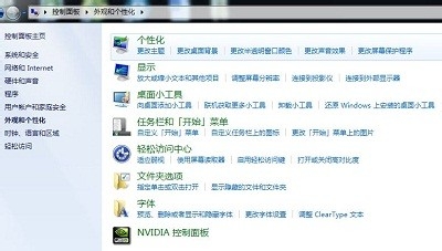 如何调整鼠标指针移动速度