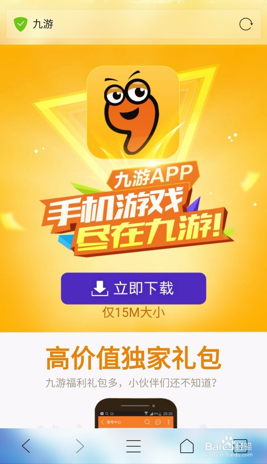 萌宠大爆炸手机游戏支付宝官方版下载