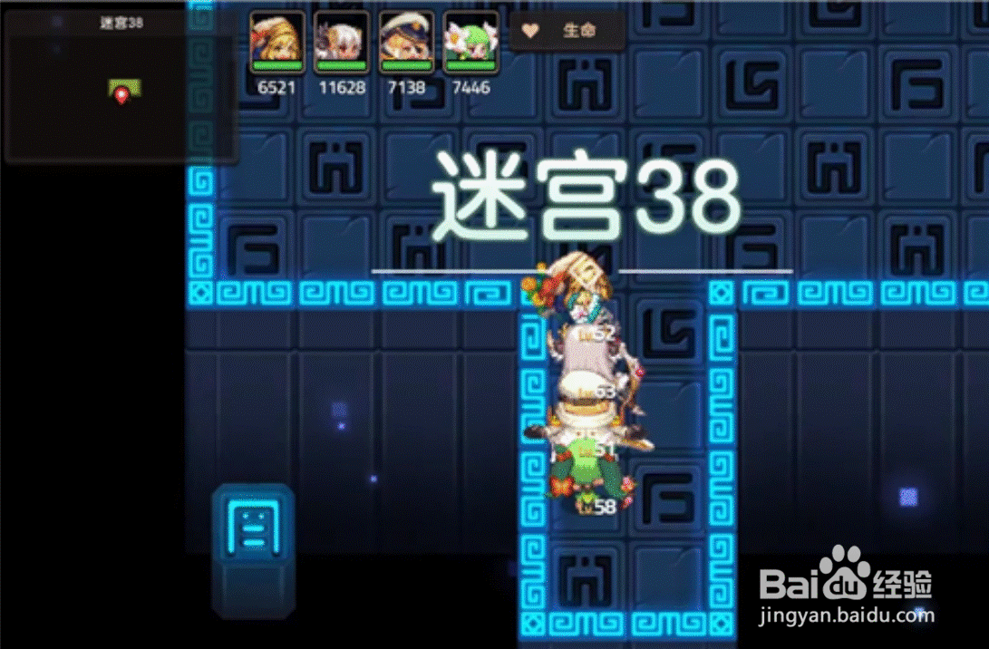 坎公骑冠剑迷宫38怎么过