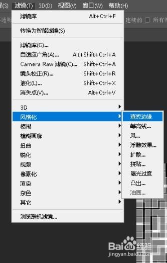 如何利用PS滤镜制作科技感十足的电路效果