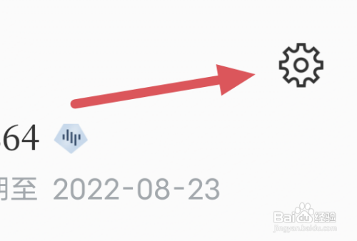 看理想APP怎样设置深色模式选项