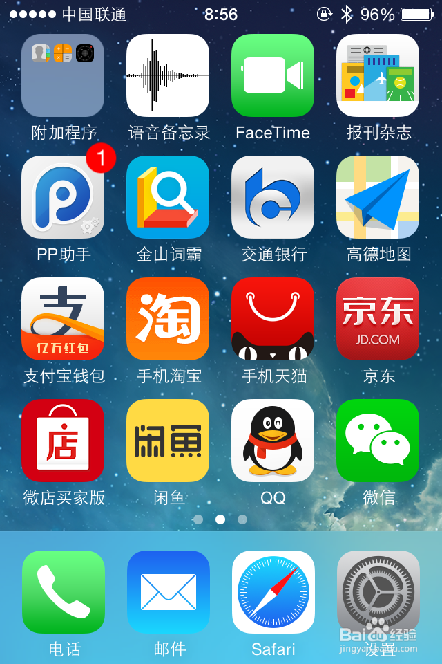 iphone技巧　如何拍摄背景虚化效果
