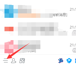 电脑QQ如何清理群里的垃圾文件