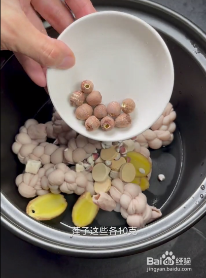 猪小肠四神汤做法