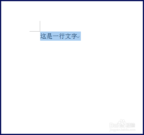 word怎么加下划线