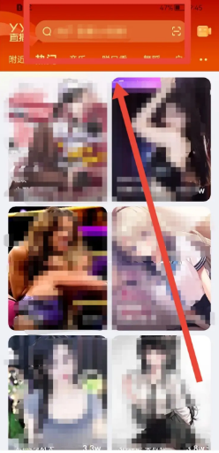 YY软件如何删除搜索历史记录？