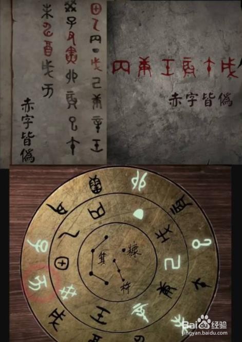 红丝缠第五章攻略