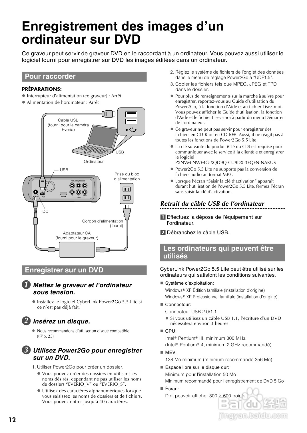JVC CU-VD40 E/EK/ER刻录机说明书:[2]