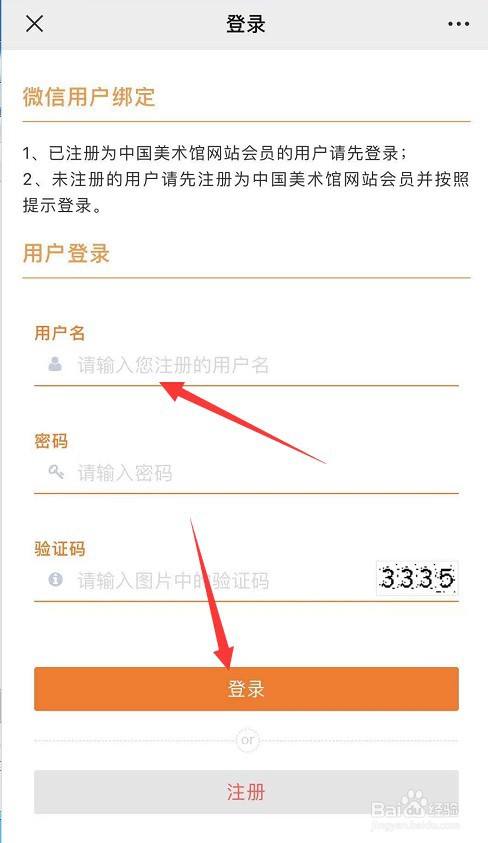中国美术馆怎么预约门票