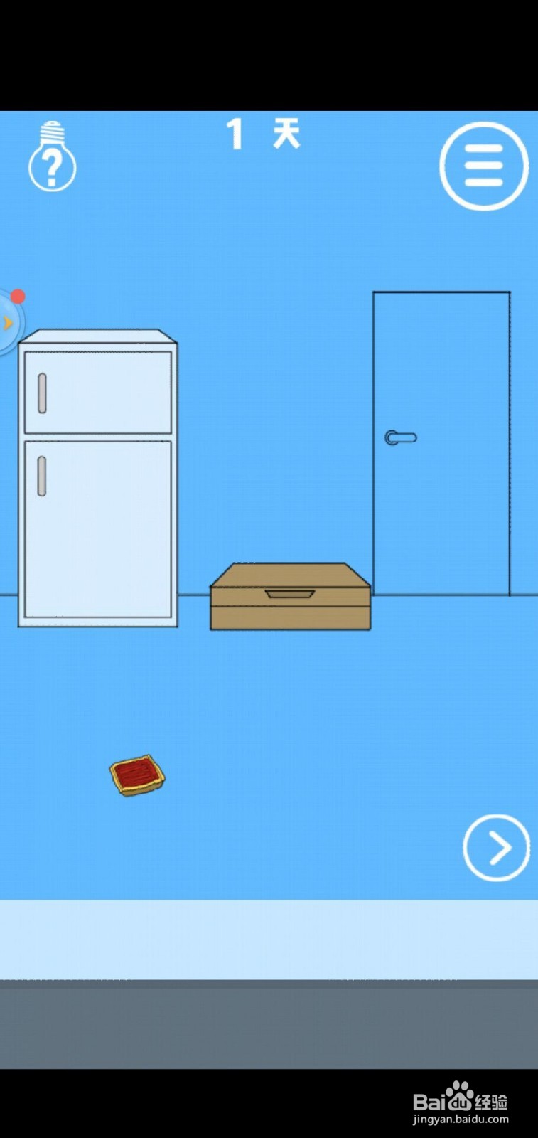 妈妈把我的辣条藏起来了2第1关攻略？