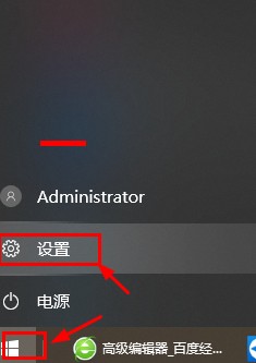 Windows10系统查看当前用户账号名的解决方法