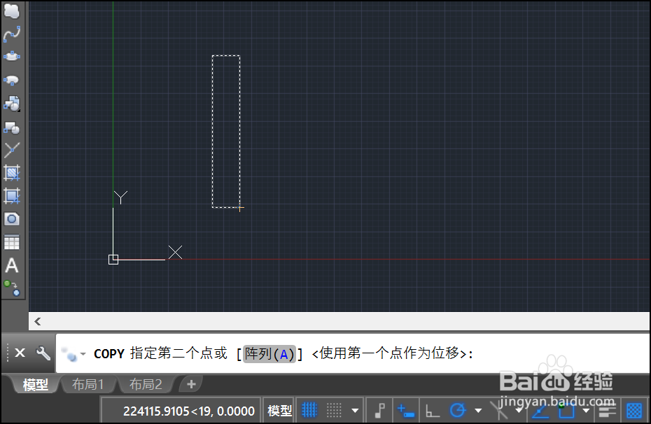 CAD如何将图形阵列复制