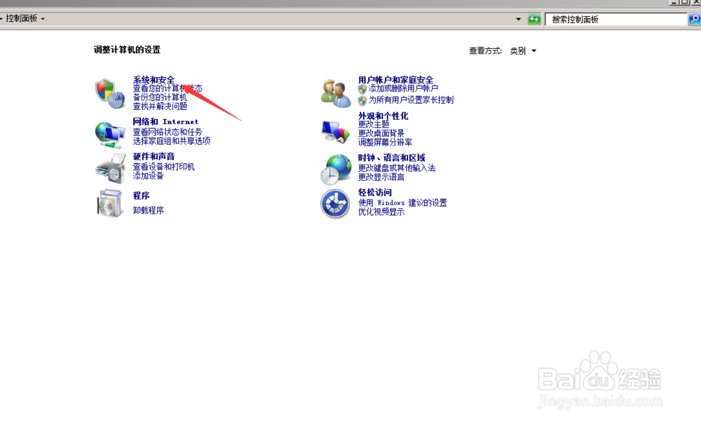 怎样关闭电脑更新