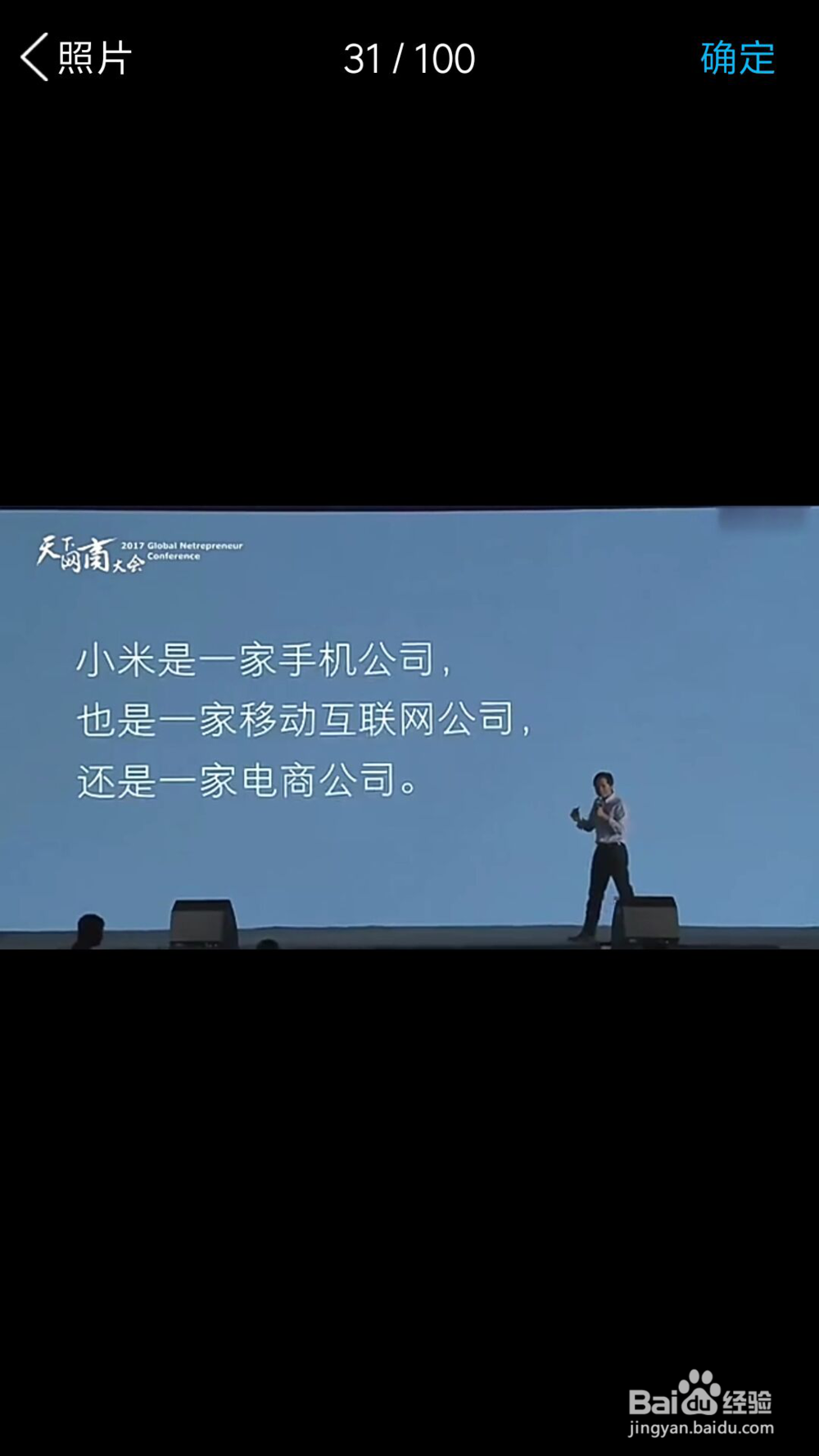如何将图片中的文字提炼出可复制的文字