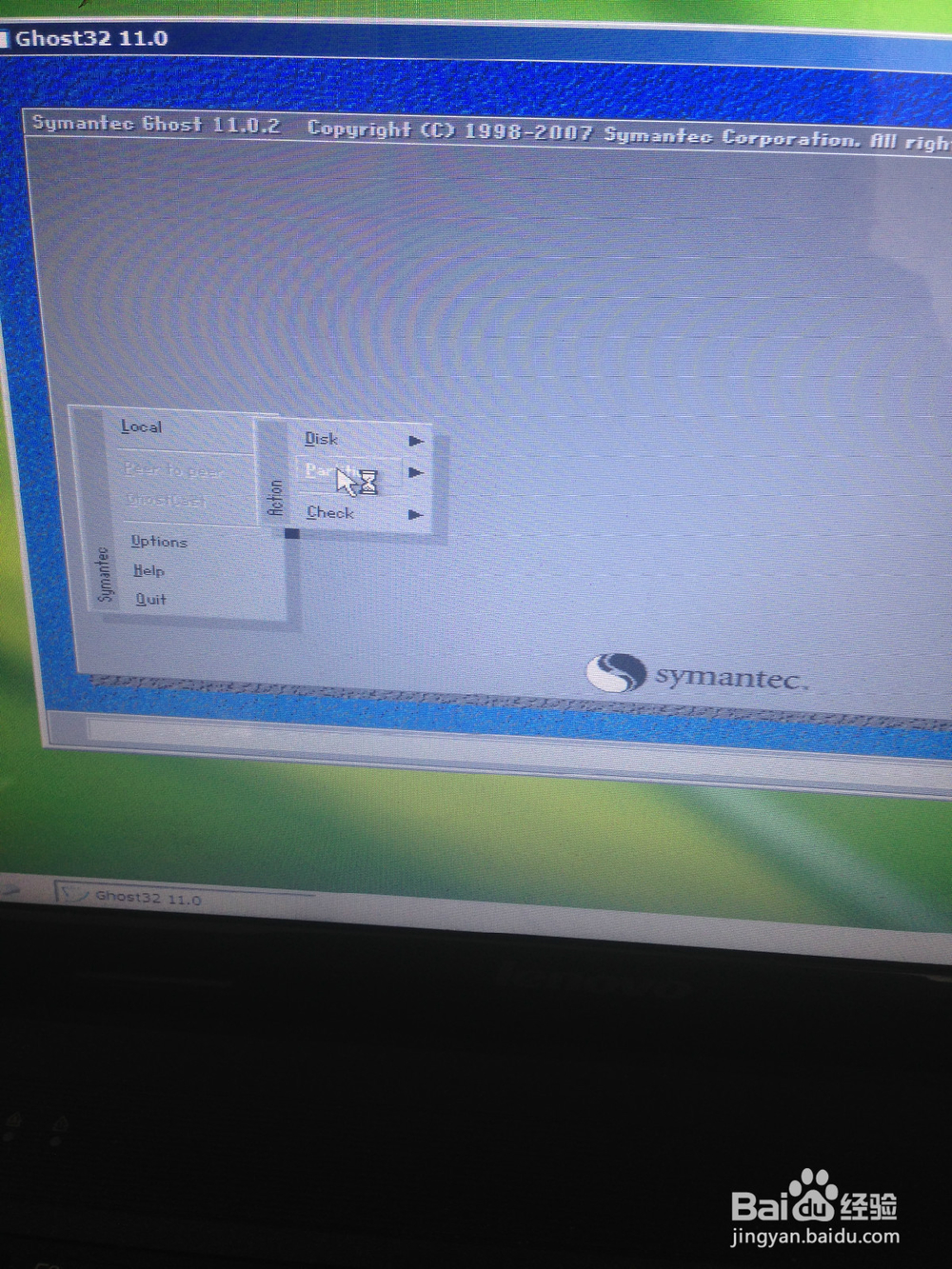 如何制作U盘启动程序重装系统(完整版)