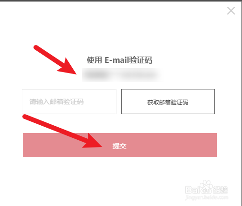 京东如何更换手机号码进行关联？