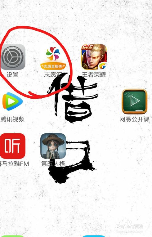 手机怎么设置关闭优酷在通知栏的通知