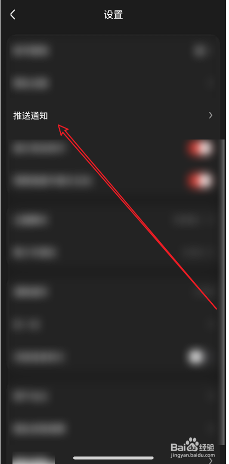 好看视频中的个性化广告如何关闭