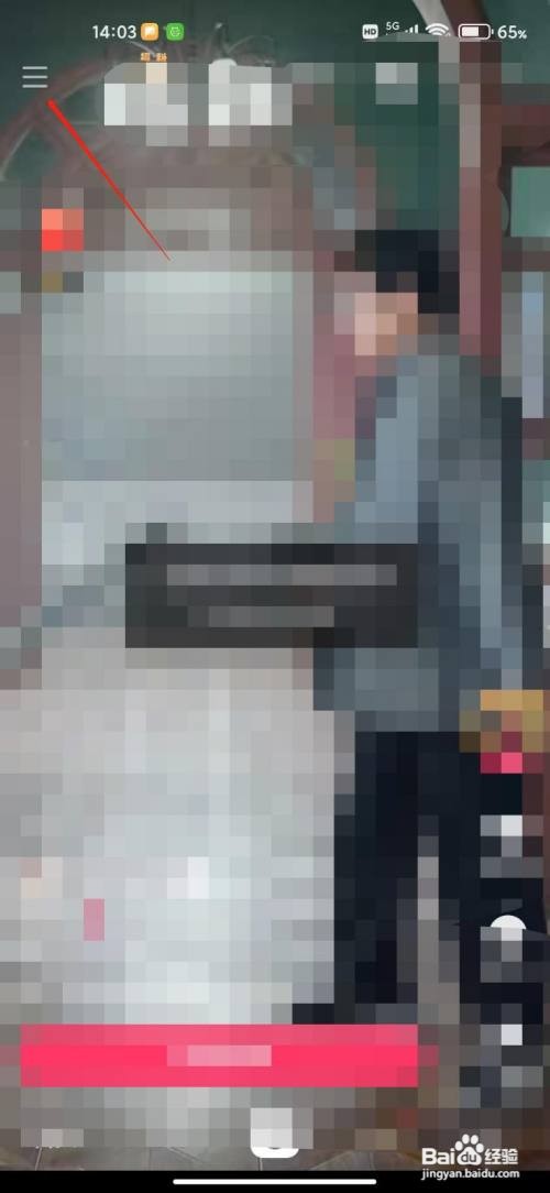 快手app怎么关闭在线状态？