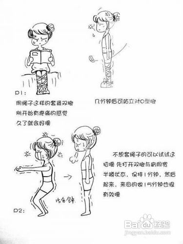 容易有效的减肥方法