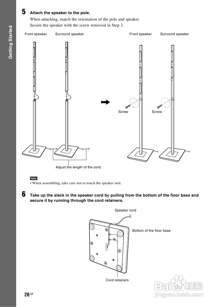SONY BDV-IS1000蓝光DVD无线环绕家庭影院用户手册:[2]