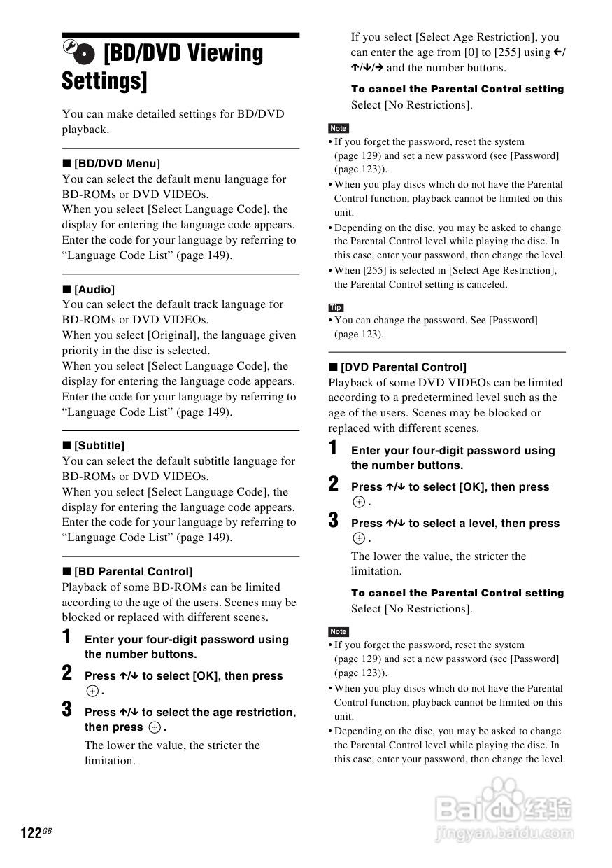 SONY BDV-IS1000蓝光DVD无线环绕家庭影院用户手册:[7]