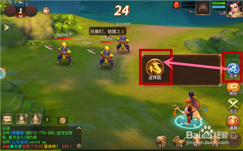 三国如龙传正式版攻略 三国如龙传开局怎么玩