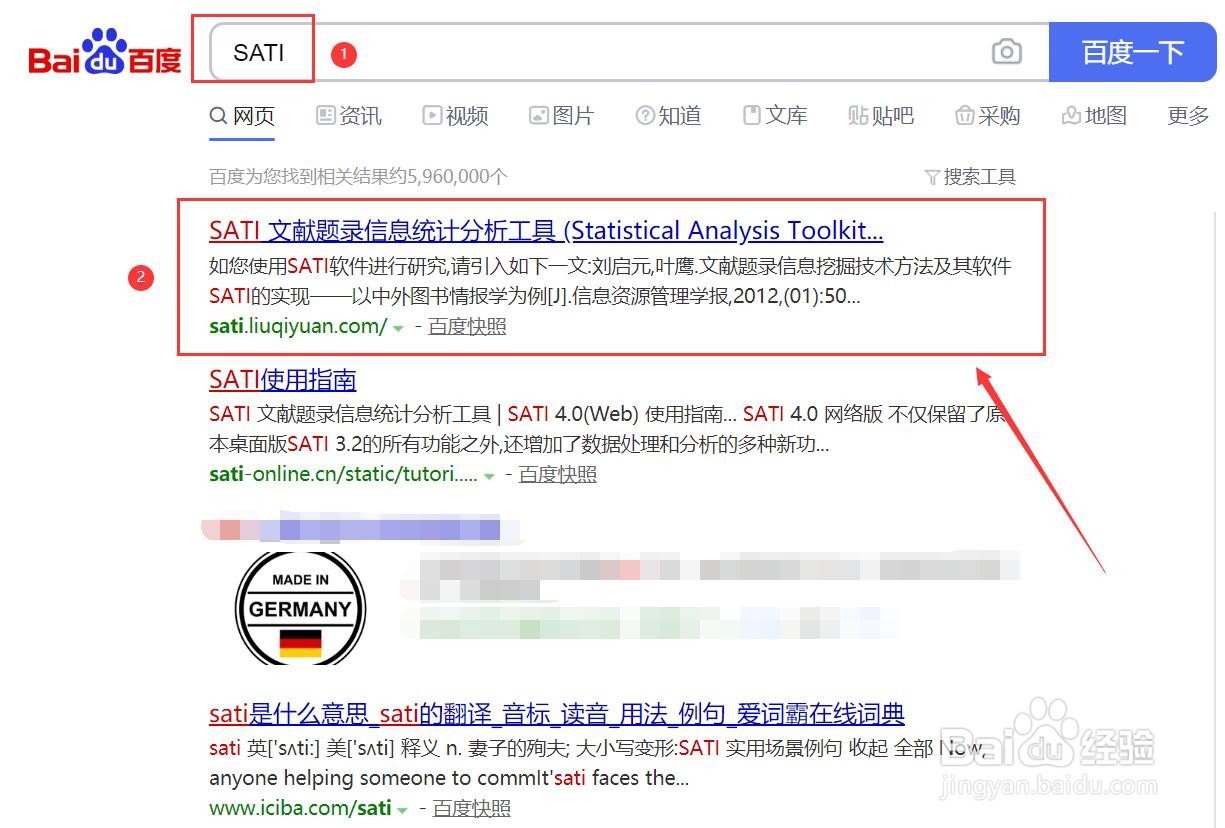 文献题录信息统计分析工具SATI使用教程