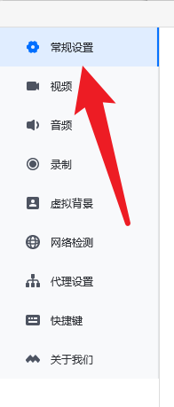 腾讯会议如何开启发起共享时向参会者窗口