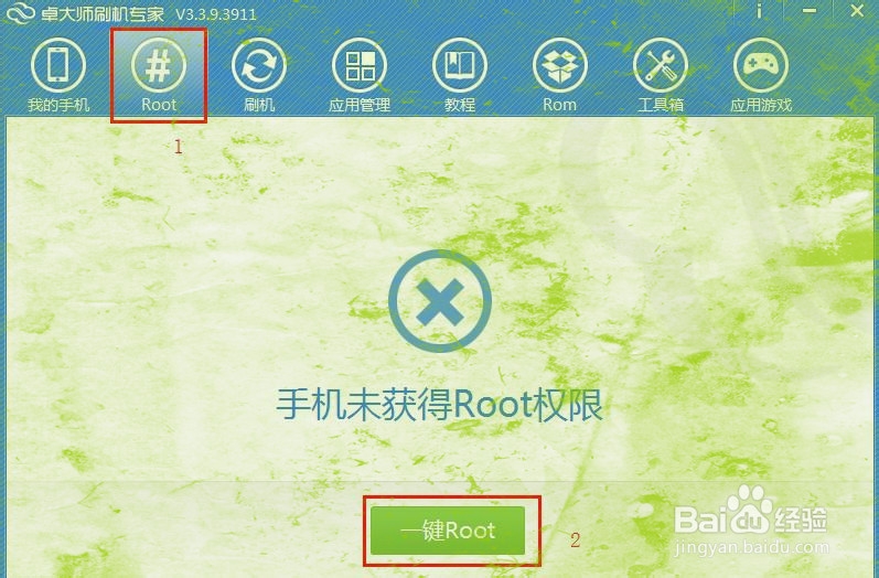 酷派7269手机获取Rooot权限详细图文教程