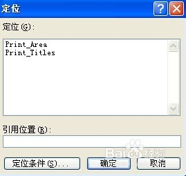 excel中如何只复制可见单元格？