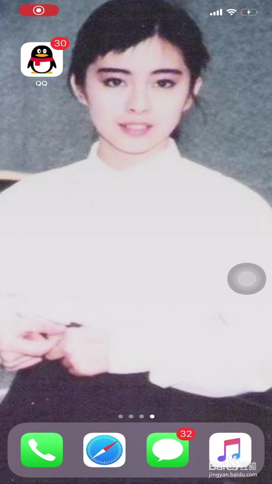 QQ班级群如何布置作业？