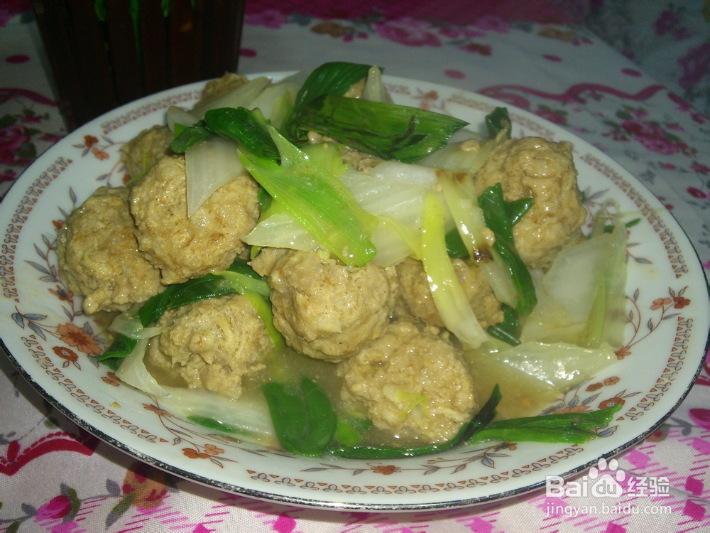 怎么做大白菜汇元子